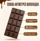 Сквиши Шоколадка Chocolate Bar Squishy 16 см ароматная антистрессовая игрушка в виде плитки шоколада (0210) - изображение 3