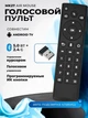 Пульт-аеромиша AirMouse MK27 з гіроскопом та підсвіткою кнопок - изображение 4