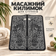 Массажный коврик для ступней Ems Foot Massager с импульсным массажем и 6 режимами, аккумуляторный - изображение 1