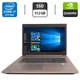 Мобільна робоча станція Б-клас HP ZBook 17 G5 / 17.3" (1920x1080) IPS / Intel Core i7-8850H (6 (12) ядер по 2.6 - 4.3 GHz) / 16 GB DDR4 / 512 GB SSD / nVidia Quadro P2000, 4 GB GDDR5, 128-bit б/в - зображення 1