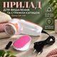 Машинка для удаления и стрижки катышек Gemei GM 230 с питанием от сети - изображение 1
