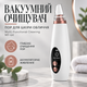 Вакуумний очищувач пор для шкіри обличчя Multi-Functional Cleaning MF-64 з акумуляторним живленням - зображення 1