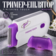 Триммер-эпилятор Finishing Touch с датчиком прикосновения для интимных зон и ног, женский, белый - изображение 1