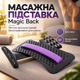 Массажная подставка Magic Back Мостик аккупунктурный многоуровневый для спины черный - изображение 1