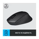 Миша Logitech M330 Silent plus Black (910-004909) - зображення 5
