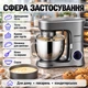Тістоміс Hanert місткість 7 л потужність 2000 Вт планетарний металевий привід лопатка з силіконовим краєм Pulse - зображення 3