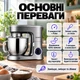 Тістоміс Hanert місткість 7 л потужність 2000 Вт планетарний металевий привід лопатка з силіконовим краєм Pulse - зображення 5