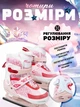 Детские коньки раздвижные 35-38 для девочки, розовые — ледовые со стелькой 20-23 см и сумкой в комплекте для переноски - изображение 4