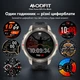 Розумний годинник Modfit Titan Force GPS Pro Gray (1077-0363) з AMOLED дисплеєм та GPS - зображення 12