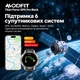 Розумний годинник Modfit Titan Force GPS Pro Gray (1077-0363) з AMOLED дисплеєм та GPS - зображення 14