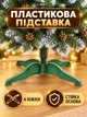 Искусственная елка YaLINKA ЕШЗ22 Смерека 220 см новогодняя пушистая с шишками и заснеженными кончиками веток, зеленая (10105515) - изображение 4
