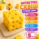 Игрушка-антистресс Сквиш Сыр с дырочками Cheese Squishy Ароматизированная мялка-тянучка с эффектом медленного восстановления формы для детей и взрослых, желтая - изображение 1