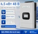 Гібридний інвертор SANDISOLAR PRO 6.5 кВт 48V (WiFI, GEN port, сенсорний дисплей, PV 9кВт, Parallel) - зображення 1