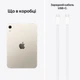 Планшет Apple iPad mini 8.5" A20 Pro 2026 Wi-Fi 256GB Nano-texture Glass Starlight (ML2T4TY/A) - зображення 10