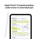 Планшет Apple iPad mini 8.5" A20 Pro 2026 Wi-Fi + Cellular 256GB Nano-texture Glass Midnight (ML2W4TY/A) - зображення 7