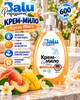 Жидкое крем-мыло BALU Professional Персик и манго для увлажнения и смягчения кожи с дозатором 600 мл (4820159428007) - изображение 2
