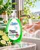 Жидкое крем-мыло BALU Professional Лайм и фейхоа для увлажнения и смягчения кожи с дозатором 600 мл (4820159428014) - изображение 5