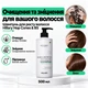 Шампунь для росту волосся Hillary Hop Cones & B5 Hair Growth Invigorating, 500 мл - зображення 1