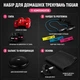 Просунутий набір Tiguar для фітнесу вдома: килимок Deluxe, ролик для преса, 3 стрічки Hip Band, гантелі, обтяжувачі та еспандер легкий опір, синьо-чорний (FITNESS-ADVANCED-02) - зображення 2