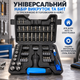 Универсальный набор отверток и бит с трещоткой и головками в кейсе для дома, авто и электроники - изображение 1