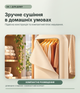 Портативная электрическая сушилка для одежды и обуви 600 Вт со складным чехлом, циркуляцией теплого воздуха - изображение 9