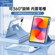 Чохол для планшета Huawei MatePad SE 11 HBOALG White-Light Blue - зображення 6