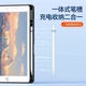 Чохол для планшета Huawei MatePad SE 11 HBOALG White-Light Blue - зображення 8