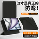 Чехол для планшета Apple iPad Air 13" 2025/Pro 12.9" 2022/2021/2020 RBP Black - изображение 5