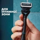 Станок для интимных зон Gillette Intimate (1 ручка, 2 сменных картриджа, держатель для душа) + 4 сменных картриджа Новая линейка от Gillette! - изображение 2