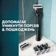 Станок для интимных зон Gillette Intimate (1 ручка, 2 сменных картриджа, держатель для душа) + 4 сменных картриджа Новая линейка от Gillette! - изображение 4