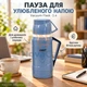 Термос для чая 1 л с ручкой, вакуумный термос для напитков, дорожный термос с крышкой-чашкой Синий - изображение 3