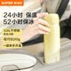 Термобутылка Supor Jing с ситечком и кнопкой 500 мл Lemon Yellow (KCV50BU20) - изображение 2