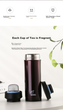 Термобутылка Thermos с ситечком 550 мл Red Plum (TCMV-550) - изображение 3