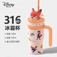 Термокружка Disney Ice King с трубочкой 700 мл (D-2034N) - изображение 2