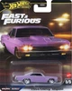 Тематична машинка Mattel Hot Wheels Premium Fast & Furious (194735263523) - зображення 6