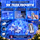 LED гирлянда штора для дома 3х3 м Гирлянда на окно 300 LED от USB Синий Гирлянда штора водопад - изображение 3
