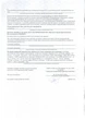Фітоконцентрат із личинок воскової молі (настоянка воскової молі), Медок, 50 мл, водно-спиртовий екстракт природного походження. - зображення 4