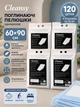 Одноразовые впитывающие пелёнки Cleansy 60х90 см 120 шт (4 упаковки по 30 шт) для детей, взрослых и ухода за лежачими больными - изображение 1