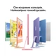 Моноблок Apple iMac 24" М6 4.5К 12‑ядер GPU 256GB Pink (MH1P4UA/A) - изображение 4