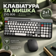 Беспроводной комплект клавиатура и мышь ZYG 806 Wireless 2.4Ghz Bluetooth аккумуляторный - изображение 1