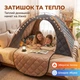 Зимняя утепленная термопалатка для сна в квартире 200х140х100см (2х1.4х1м) Двухместная палатка для сна при блекаутах - изображение 3