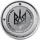 Памятная монета НБУ 100-летие дня памяти Симона Петлюры 2 гривны 2026 в сувенирной упаковке серебристый - изображение 3