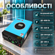 Солнечный инвертор MUST PV18-3024 ECO 3 кВт 3000 ВА 24 В гибридный преобразователь напряжения 230 В с MPPT контроллером 100 А и двумя выходами для резервного питания - изображение 2