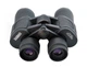 Бинокль Bushnell PRO 20х50 с чехлом (0308) - изображение 1