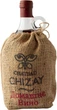 Вино Chateau Chizay Домашнее Вино розовое полусладкое 1 л 9-11% (4820001632842) - изображение 1