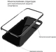 Чохол для смартфона ArmorStandart Magnetic Case 1 Generation для Huawei P Smart 2019/Honor 10 Lite Clear/Black (ARM54335) - зображення 6