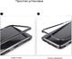 Чохол для смартфона ArmorStandart Magnetic Case 1 Generation для Huawei P Smart 2019/Honor 10 Lite Clear/Black (ARM54335) - зображення 7