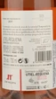 Вино Capellana рожеве сухе 0.75 л 12% (8437007174021) - зображення 3
