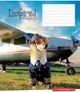 Набір зошитів 25 шт Школярик Star Pets В5 у клітинку 24 аркуша (5 дизайнів) (4820006472108_2601) - зображення 2