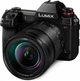 Фотоаппарат Panasonic Lumix DC-S1RM Kit 24-105mm Black (DC-S1RMEE-K) - изображение 2